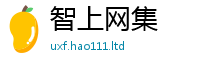 777788888888管家婆虽2025年最新资料大全官网入口